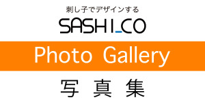 Sashico_Photo-Gallery---写真ギャラリー